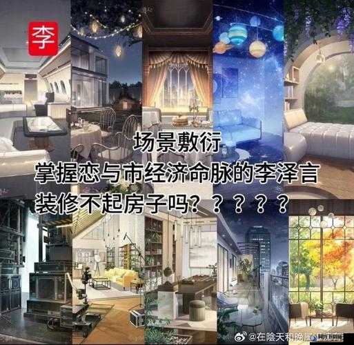 恋与制作人公司属性全面剖析，除通关外对游戏体验的深远影响